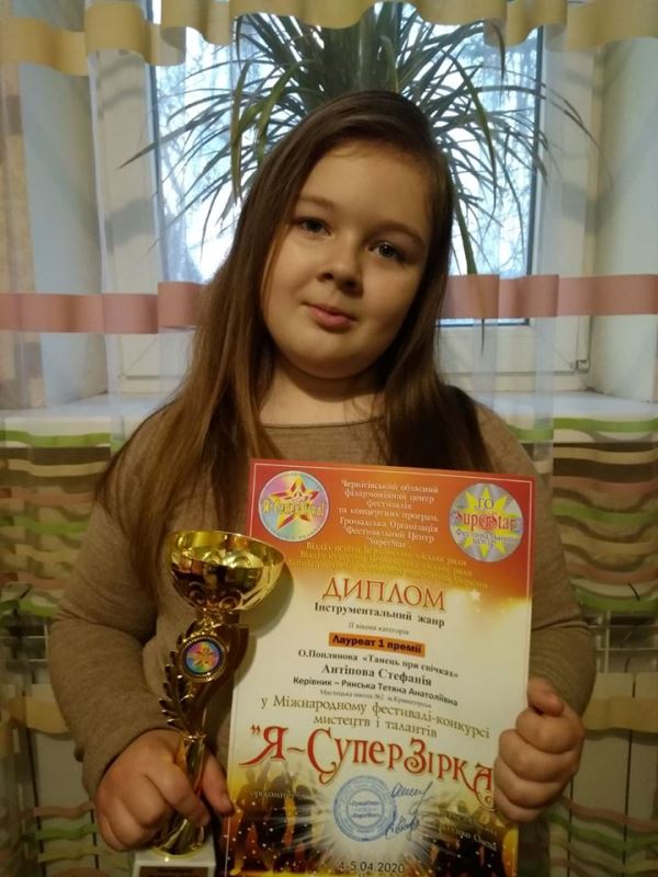 shkola iskusst2 kramatorsk