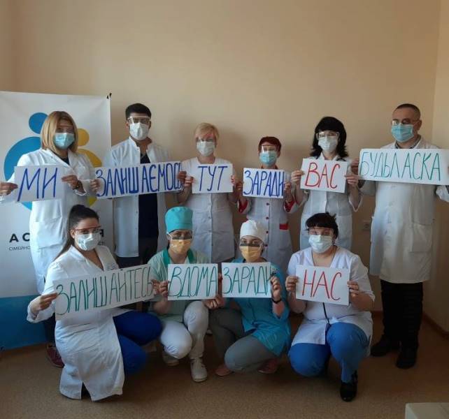 cpmsp1 kramatorsk prizyv