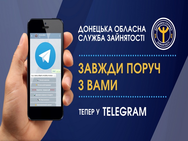 kramatorsk slugba zanyatosti