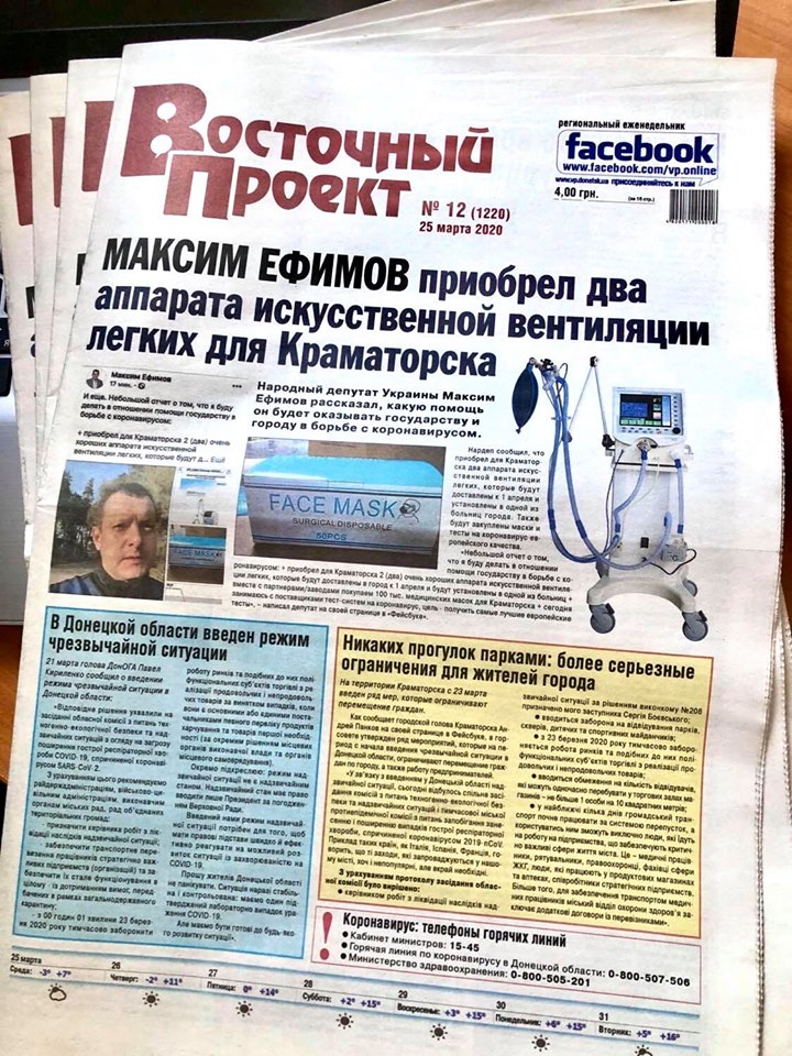 vostochnyj proekt