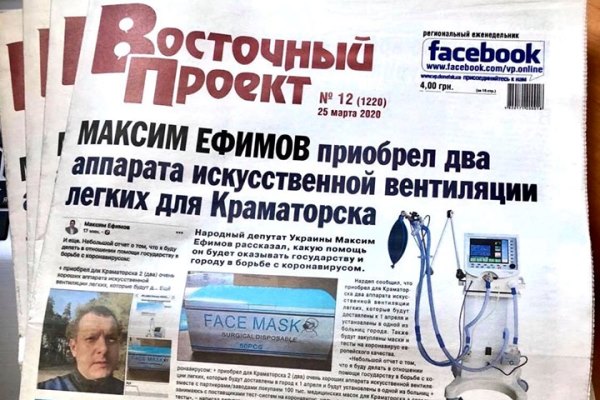 vostochnyj proekt0