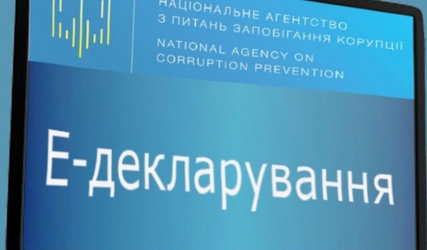 e deklaruvannya sud kramatorsk