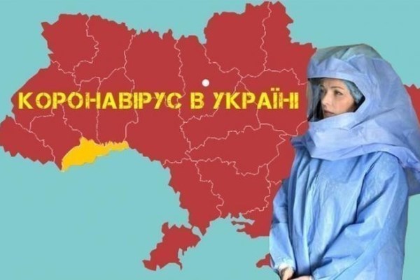koronavirus v ukr