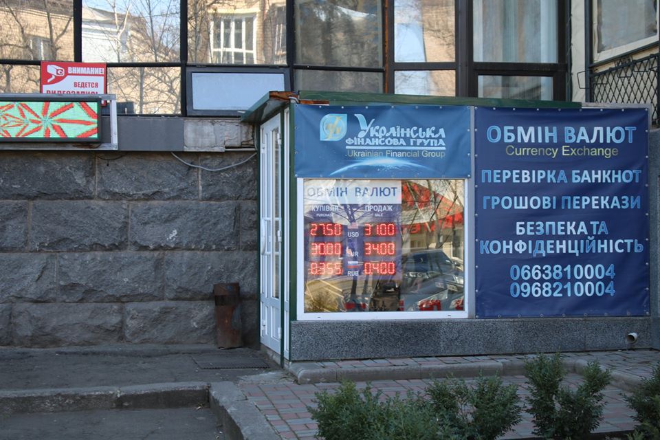 kramatorsk bank2