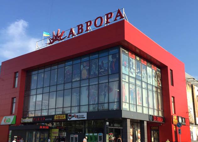 avrora kramatorsk