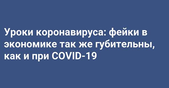 koronovirus kramatorsk