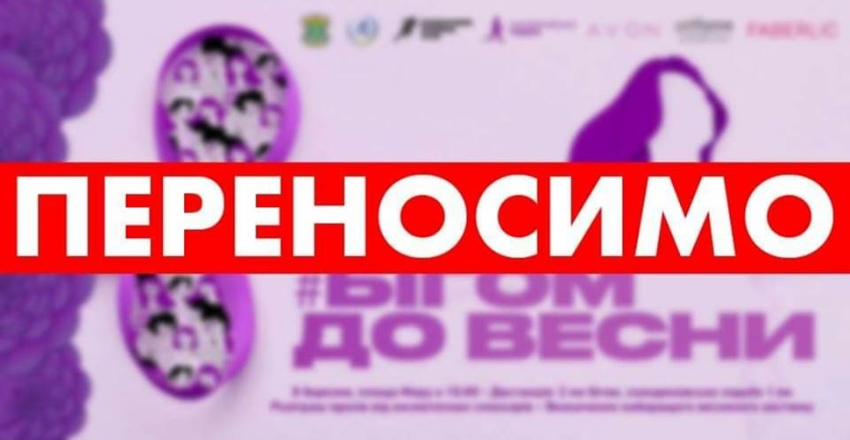 kramatorsk otmena zabega