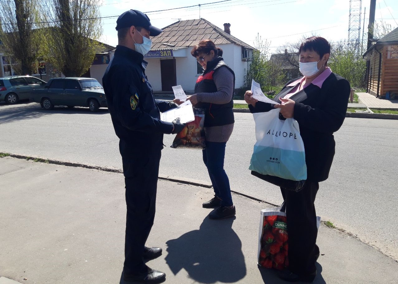 kramatorsk dsns1