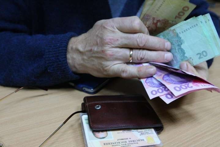 kramatorsk pensii