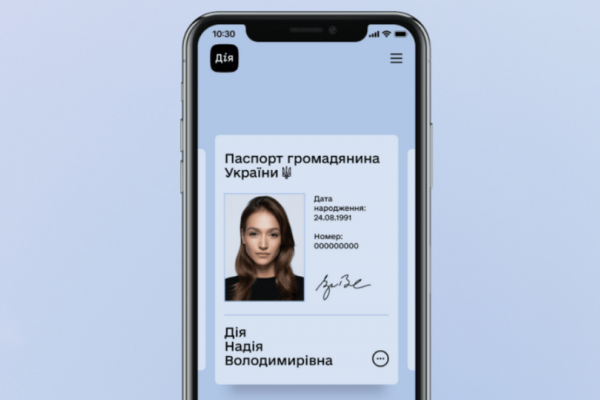pasport v smartfone