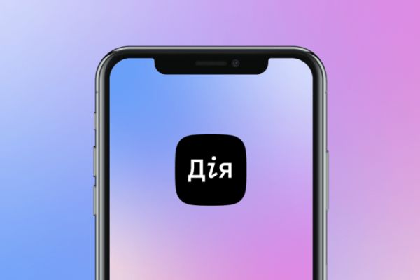 pasport v smartfone1