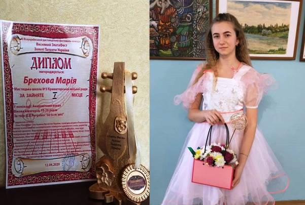 shkola iskusst3 kramatorsk