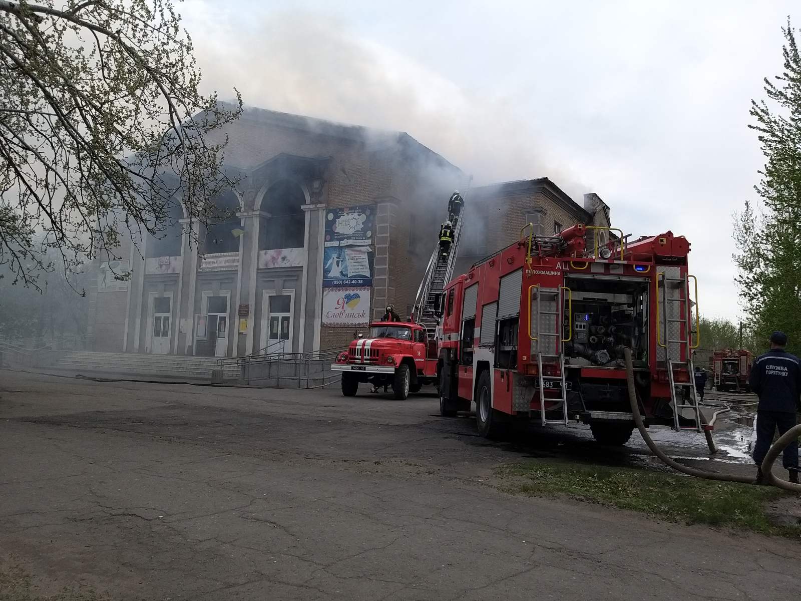 slavyansk pogar1