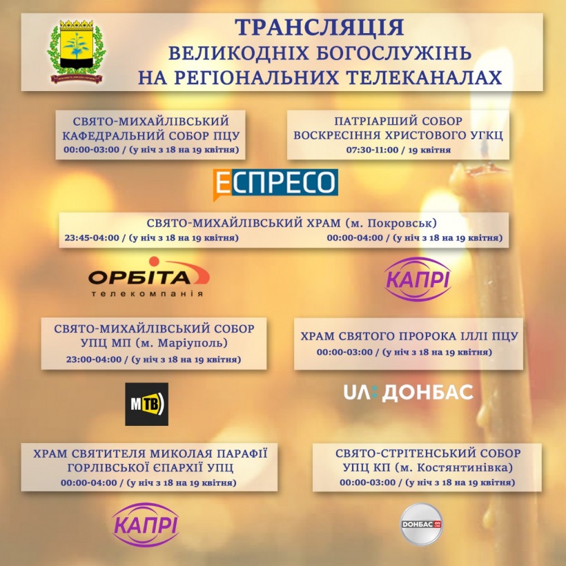 Translyatsiya