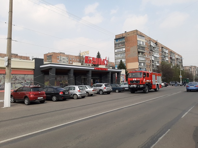 kramatorsk dsns