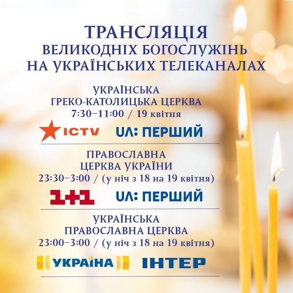 telekanaly bogosluzhenija