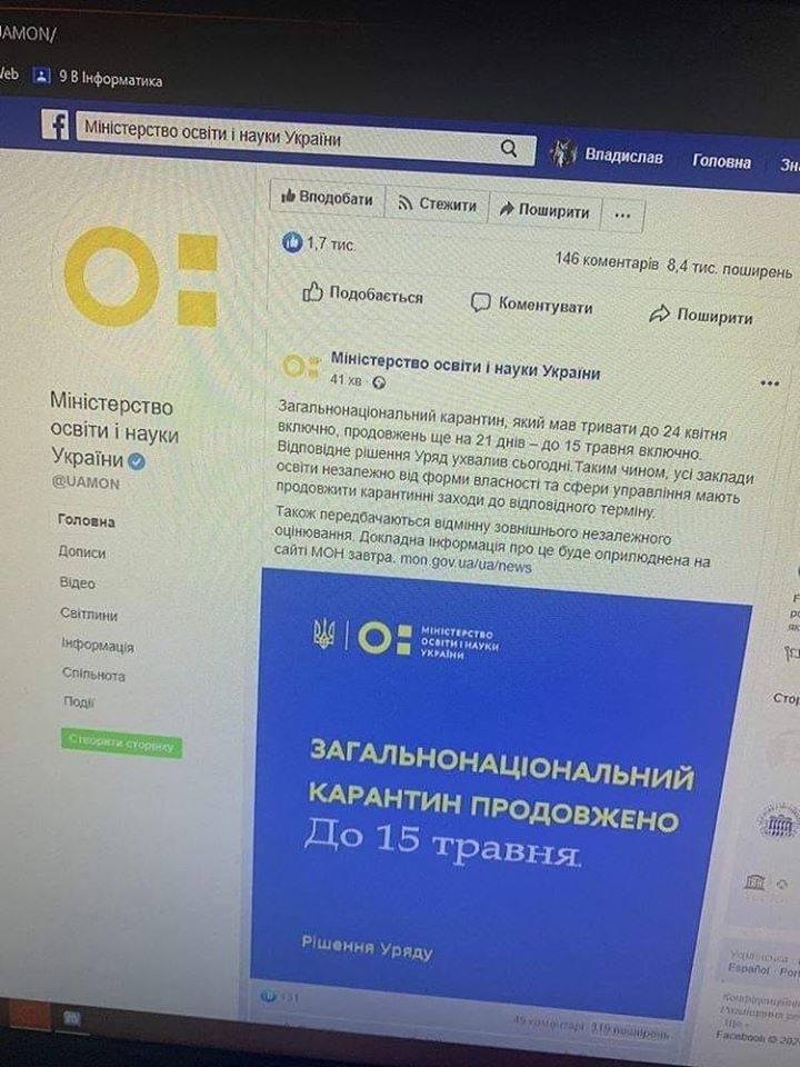 91180930 3885011884849752 4163030736800055296 o