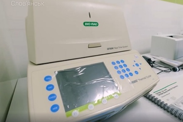 apparat dlja prc diagnostiki