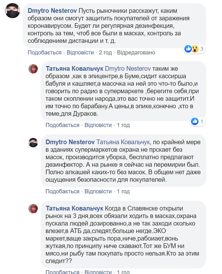 kommentarii miting kramatorsk 1