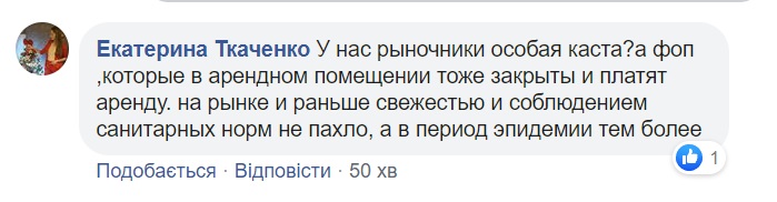 kommentarii miting kramatorsk 3