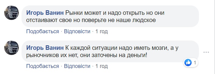 kommentarii miting kramatorsk