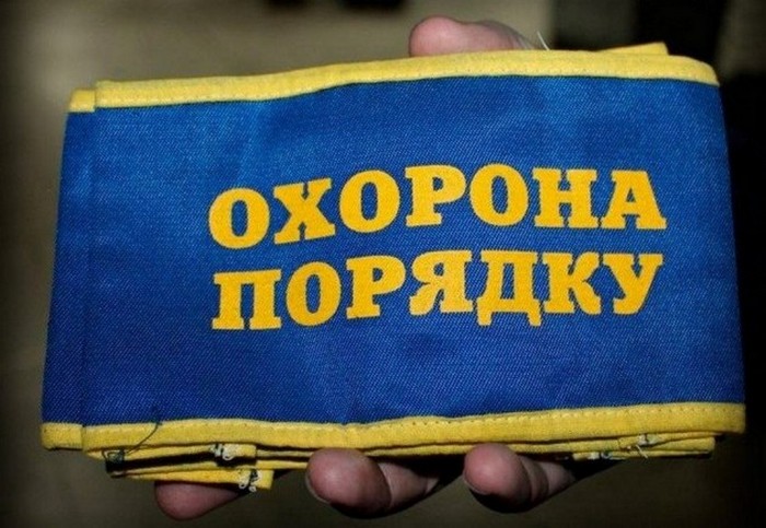 okhorona poryadku kramatorsk