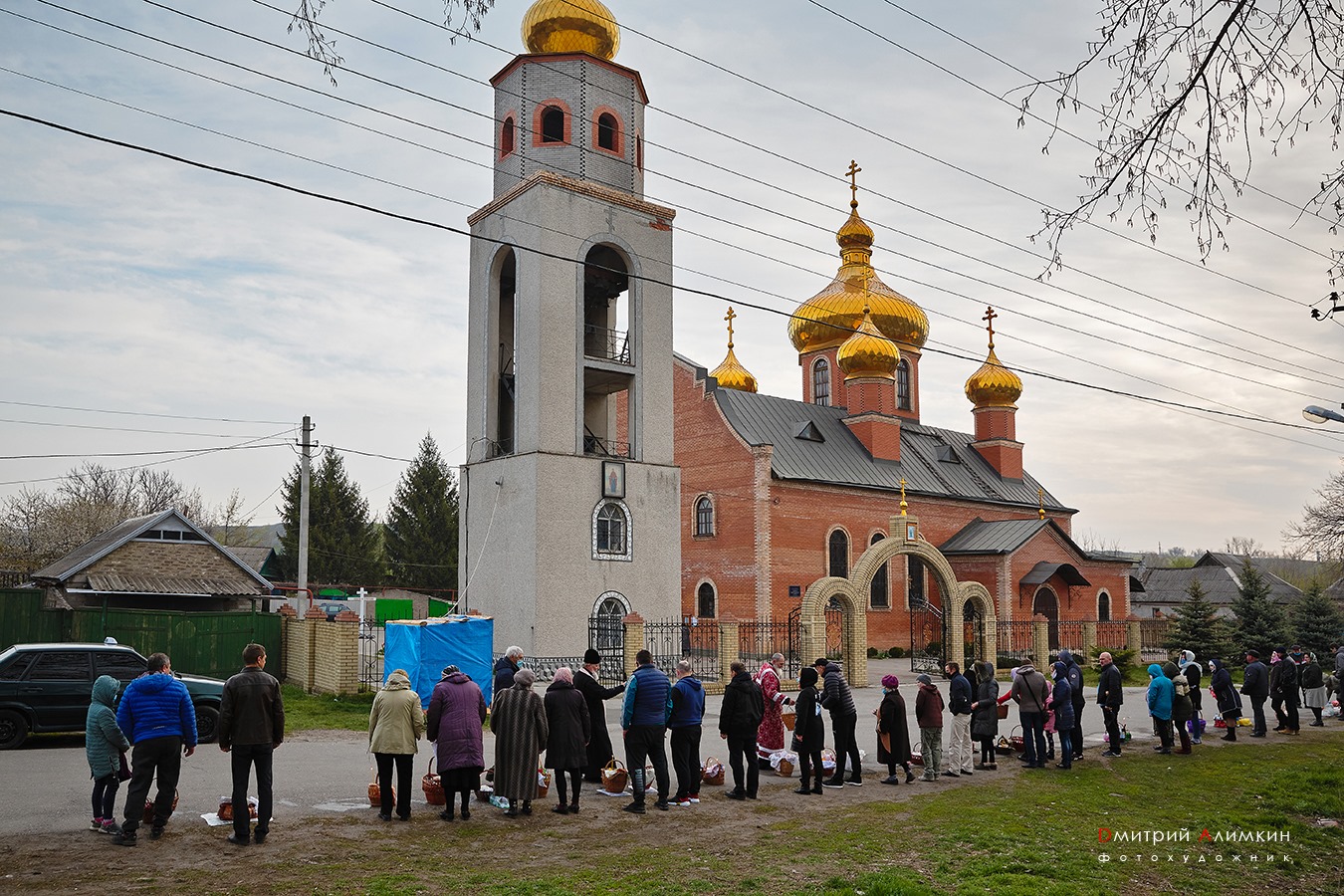pasha tserkvi 2020 kramatorsk 20