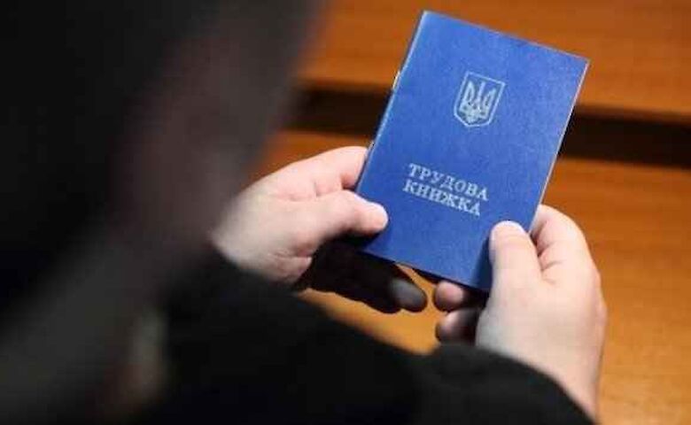 rabota po dogovoru bez trudovoj knizhki.780x480
