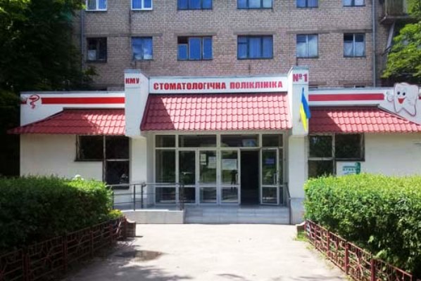 stomatologija kramatorsk