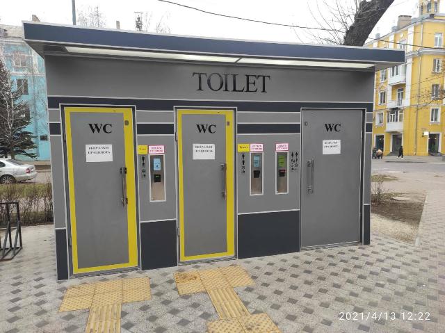 tualet skver profsojuzov kramatorsk 13 04