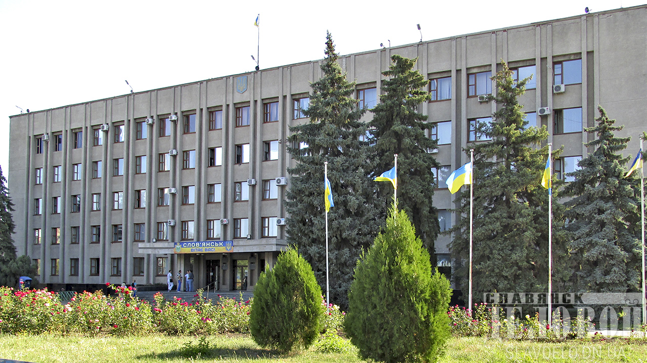 gorsovet Slavyansk