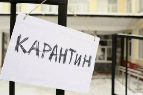 karantin