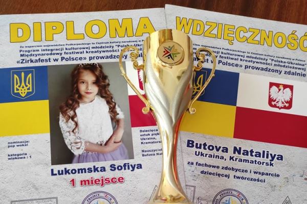shkola iskusstv2 kramatorsk pobeda
