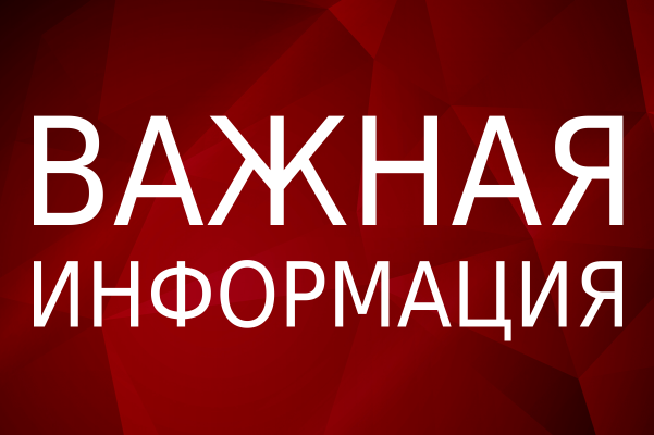 vazhno