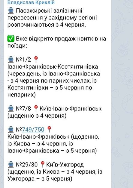 kriklij