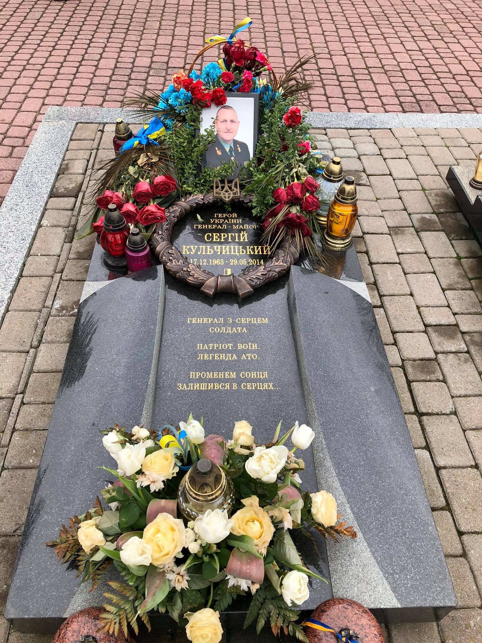 memorial kramatorsk3