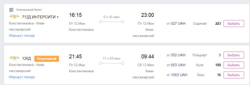 plackartnyj vagon1