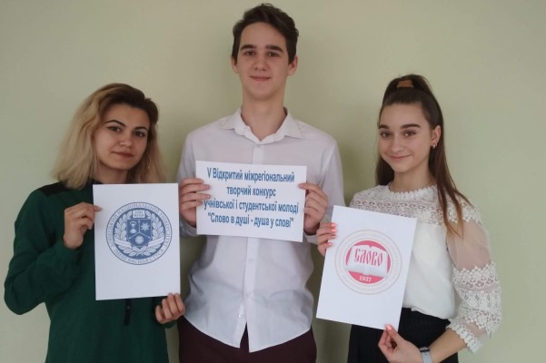 pobediteli konkursa kramatorsk