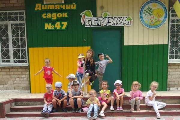 detsady kramatorsk