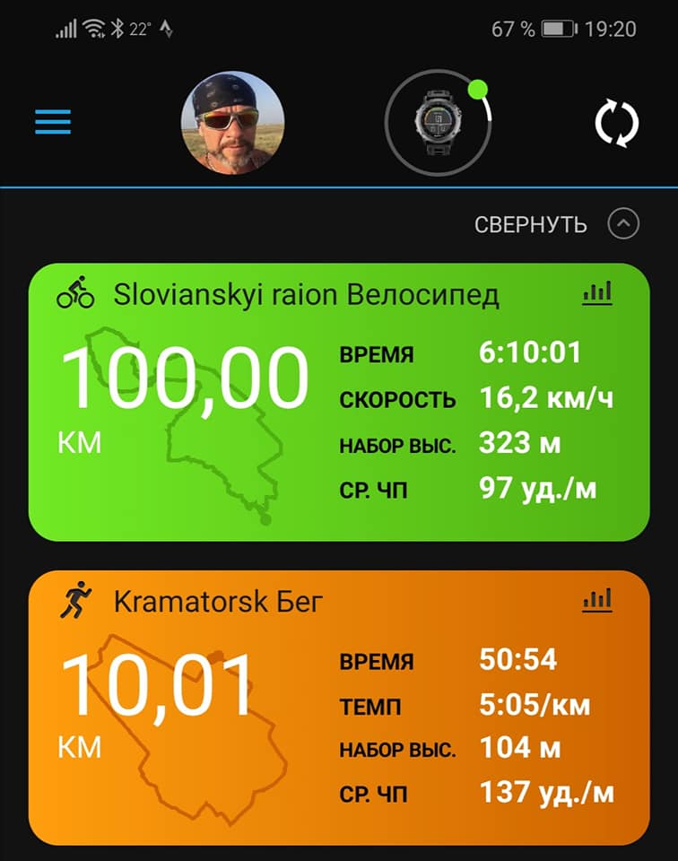 kramatorsk igor makarenko
