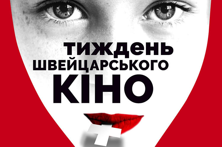 kino