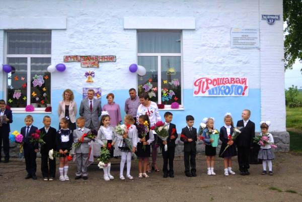 shkola28 kramatorsk