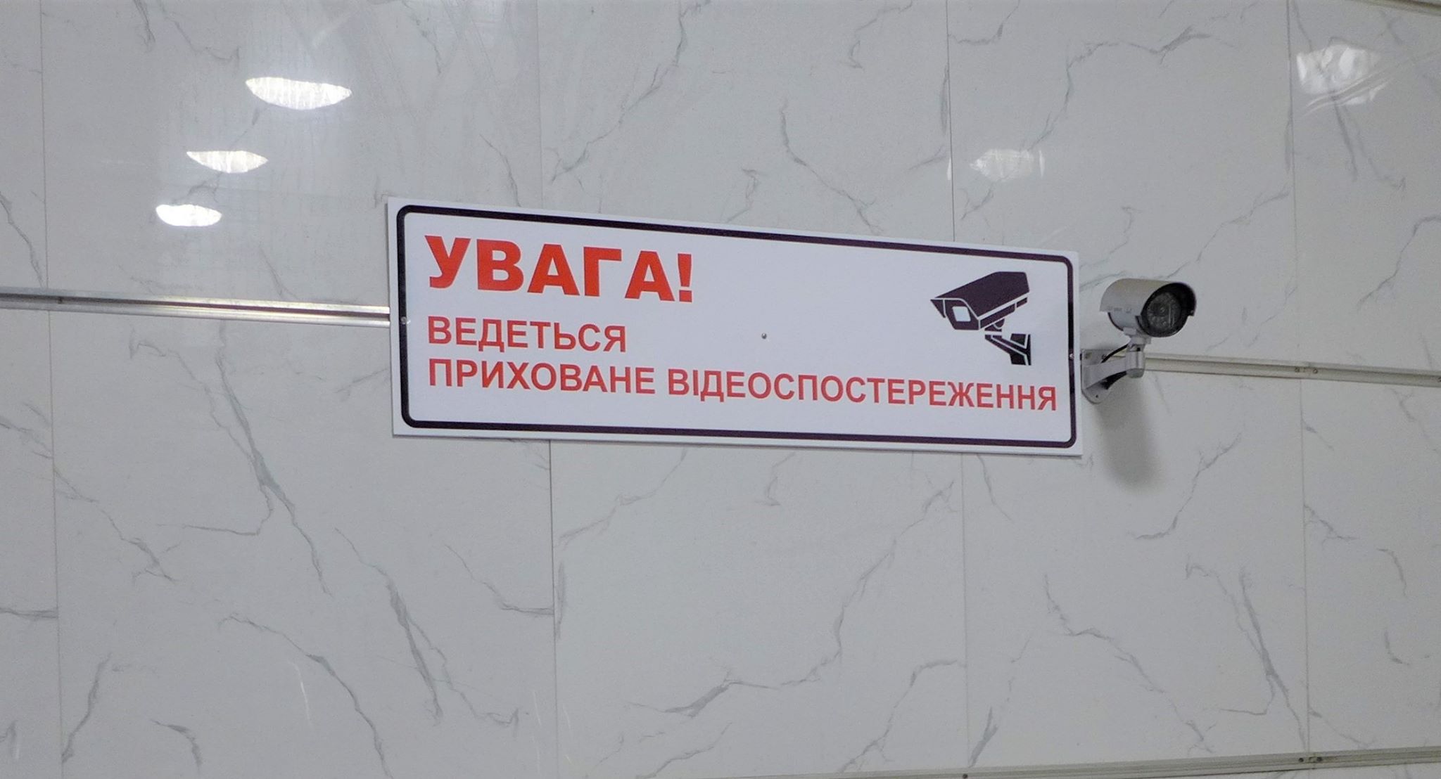06 videonabludenije perekhod novyj svet kramatorsk 11