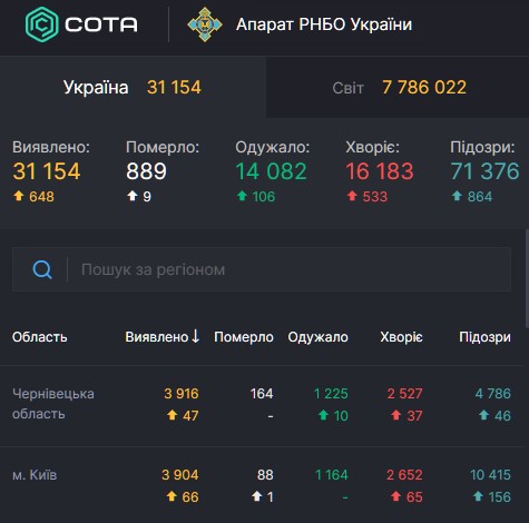 Screenshot 1112