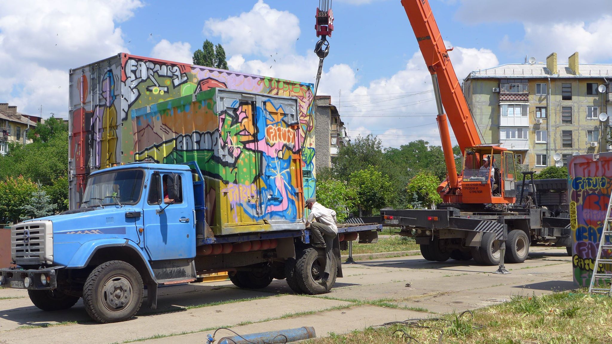 art objekt jubilejnyj demontazh kramatorsk 3