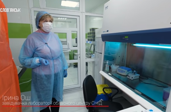 clavyansk laboratoria