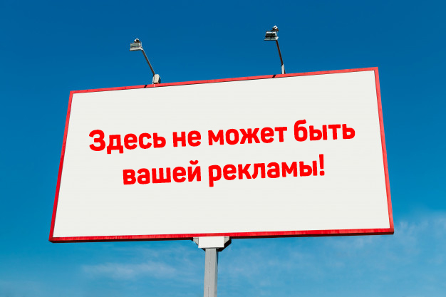 inventarizatsiya reklama kramatorsk