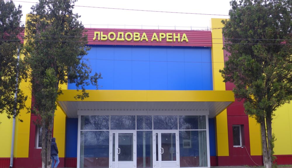 ledovaja arena kramatorsk 1