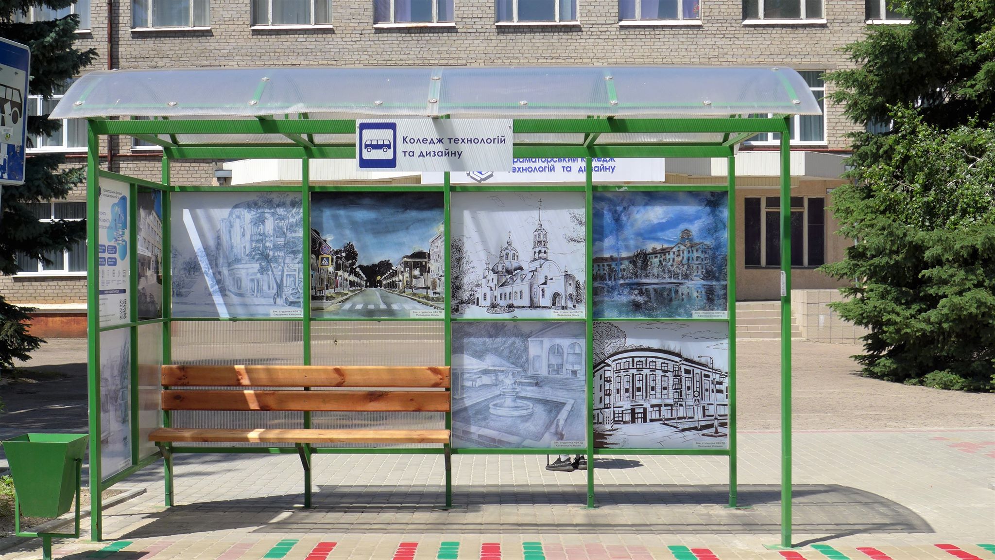 ostanovki kolledz kramatorsk 1