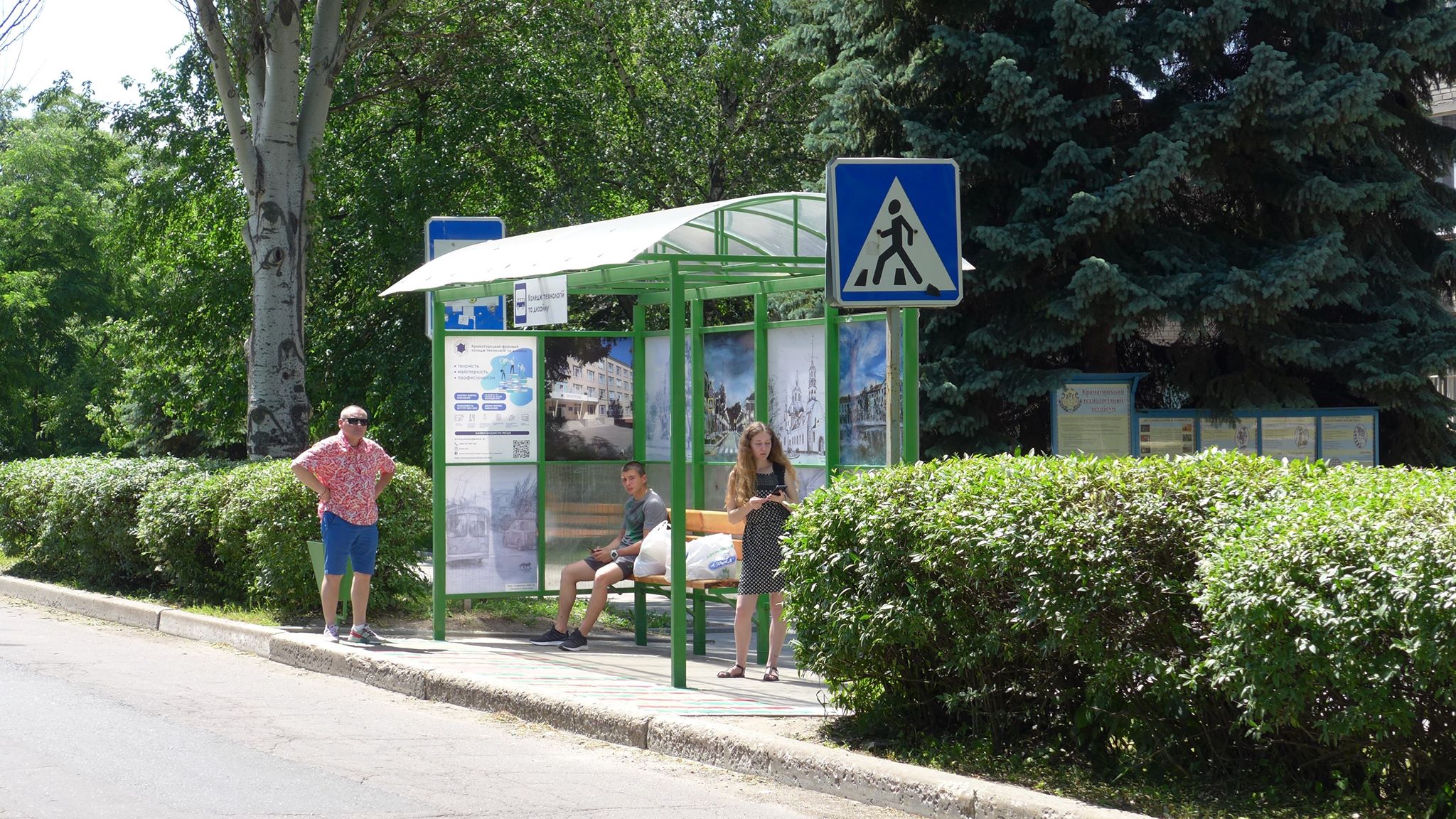 ostanovki kolledz kramatorsk 11